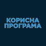 Корисна програма HD