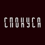 Спокуса HD