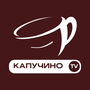 Капучино TV HD