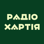 Радіо Хартія