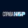 Справа НБР HD