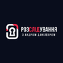 Розслідування з Данілевичем HD