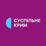 Суспільне Крим HD