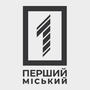 Перший Міський Кривий Ріг HD