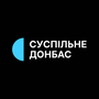 Суспільне Донбас HD