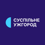 Суспільне Ужгород HD