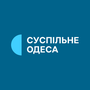 Суспільне Одеса HD