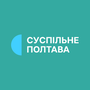 Суспільне Полтава HD