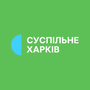 Суспільне Харків HD