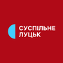 Суспільне Луцьк HD