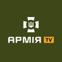 Армія TV HD
