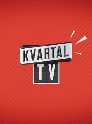 Квартал ТВ