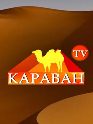 Караван TV