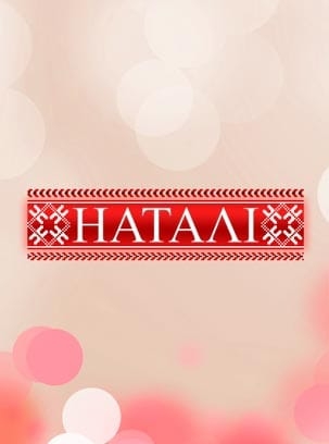 Наталі