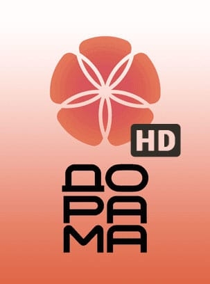 Дорама HD