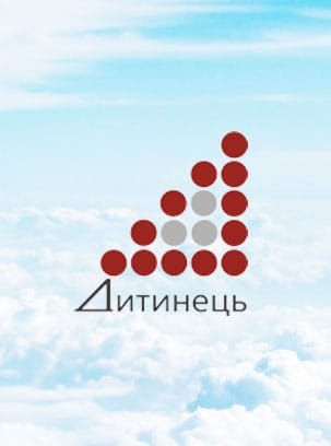 Дитинець