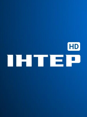 Інтер HD