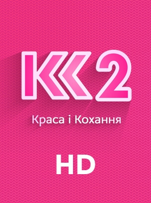 К2 HD