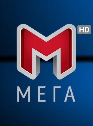 Мега HD