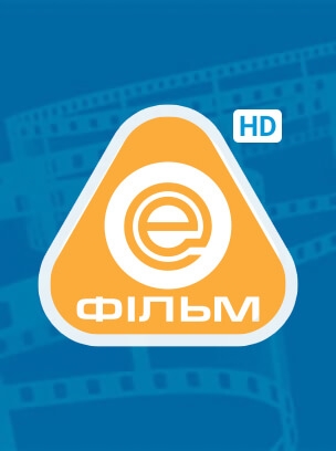 Enter-фiльм HD