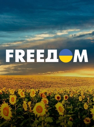 Freedom HD