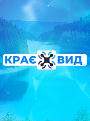 Краєвид HD