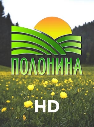Полонина HD