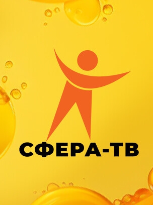 Сфера ТВ