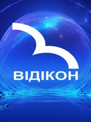 Відікон