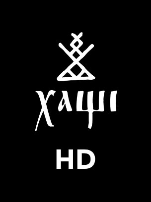 Хащі HD