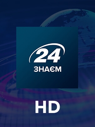 Знаєм 24 HD