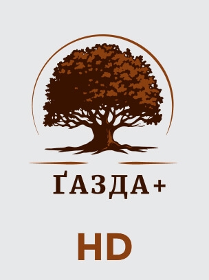 Ґазда+ HD