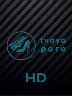 Твоя Пара HD