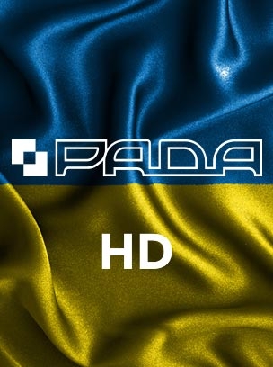 Рада HD